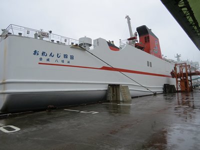 De veerboot naar Shikoku